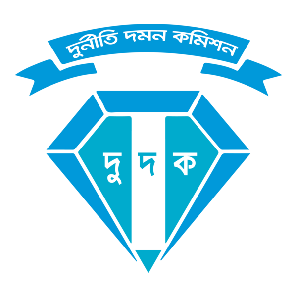 Anti-Corruption Commission (ACC)