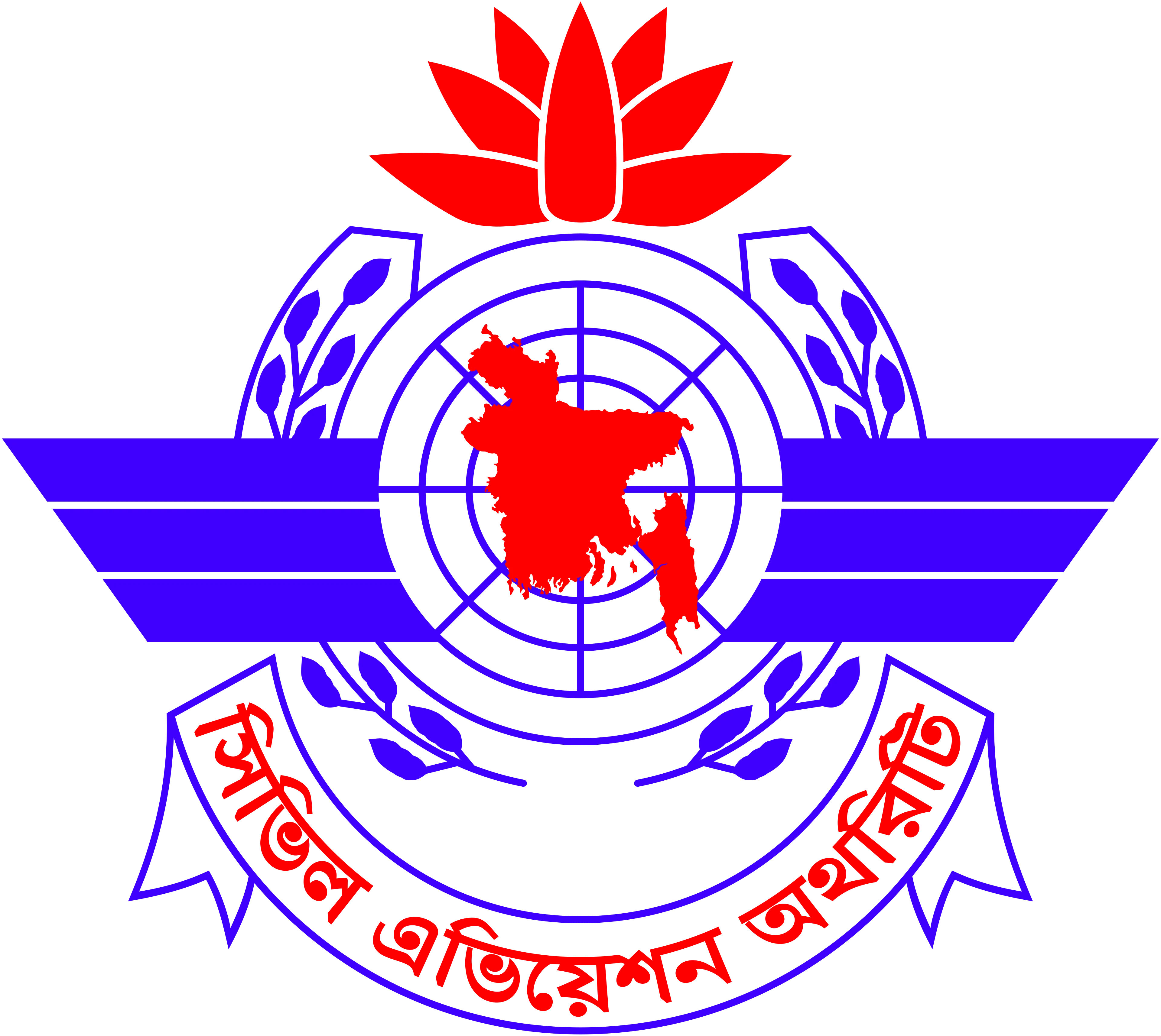 Civil Aviation Authority Of Bangladesh