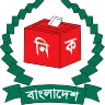 Bangladesh Election Commission