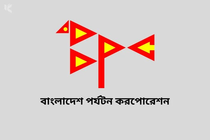 Bangladesh Parjatan Corporation