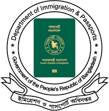Department of Immigration & Passports