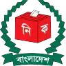 Bangladesh Election Commission logo