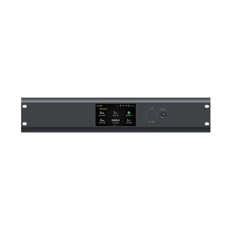 SPON LCM-6010 Digital Conference System Central Unit