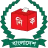 Bangladesh Election Commission logo