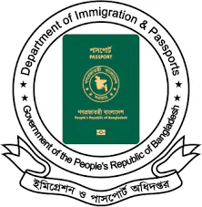 Department of Immigration & Passports logo