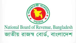 National Board of Revenue, Bangladesh logo